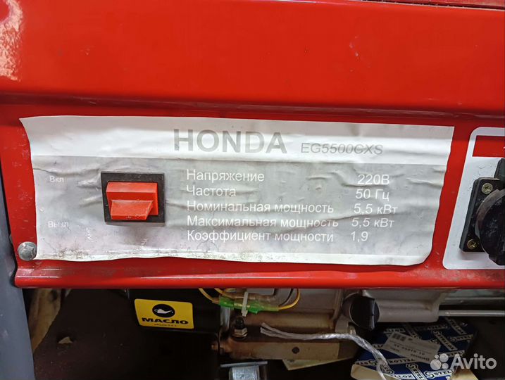 Бензиновый генератор