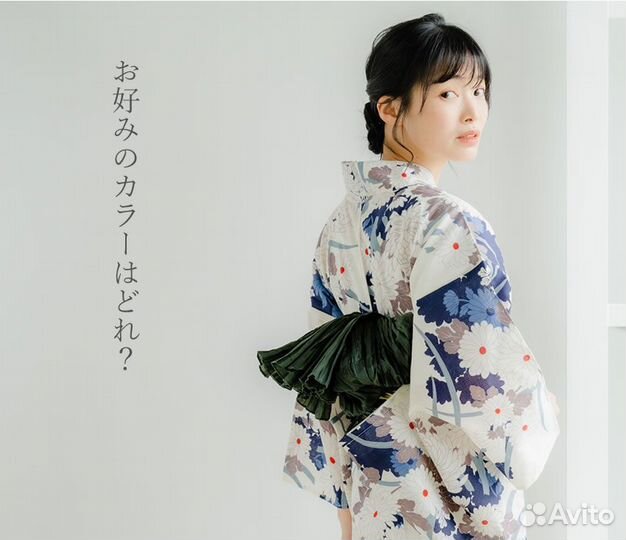 Пояс оби для юкаты Хэко-оби синий