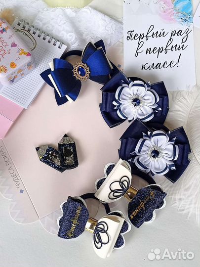 Резинка для волос