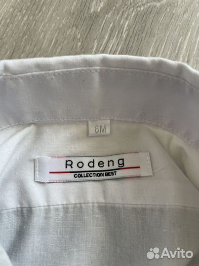 Костюм для малыша на фотосессию для мальчика