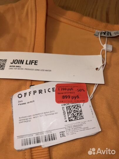 Футболка zara