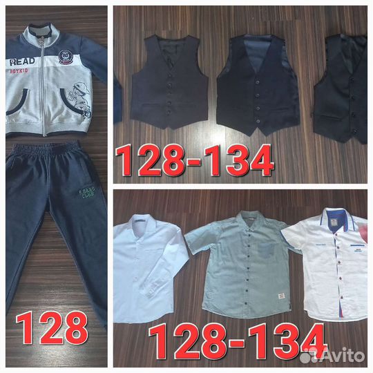 Рубашка Жилетка Спортивный Костюм