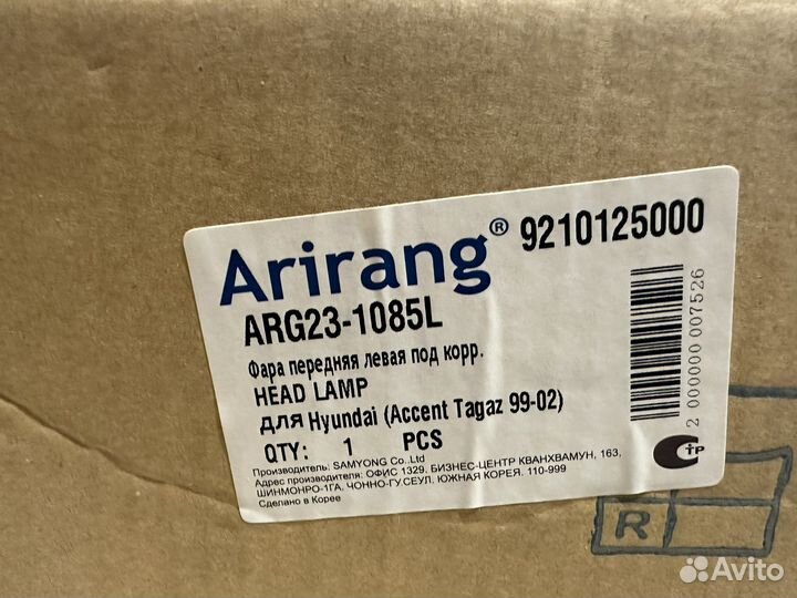 Блок фара Hyundai Accent