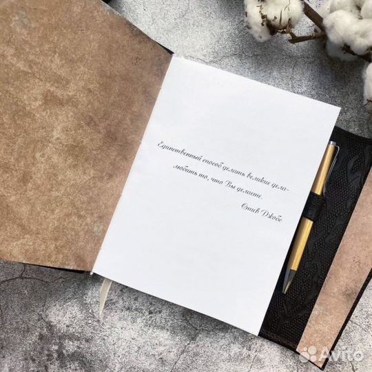 Легенда: Кожаный коричневый именной ежедневник Легенда с цельным блоком, подарок мужу - стиль и каче