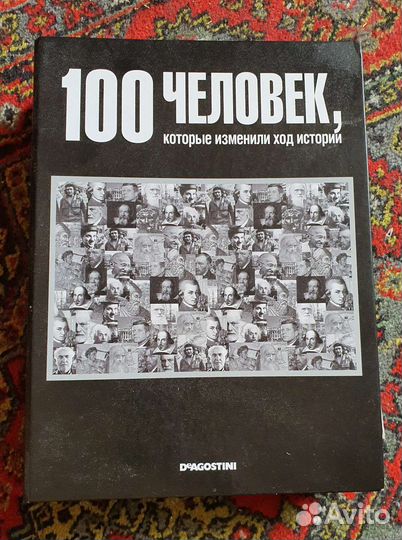 Журнал 