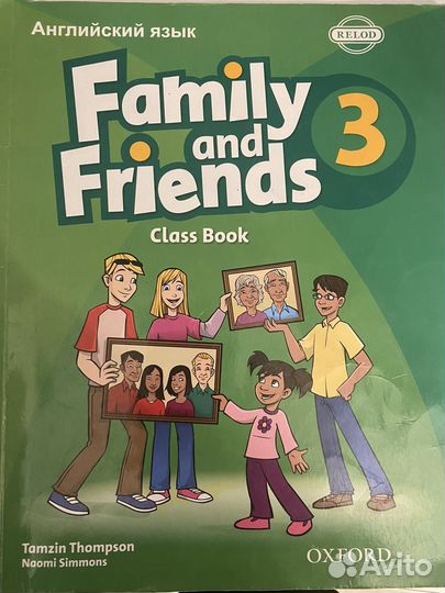 Учебник английского языка 4 класс