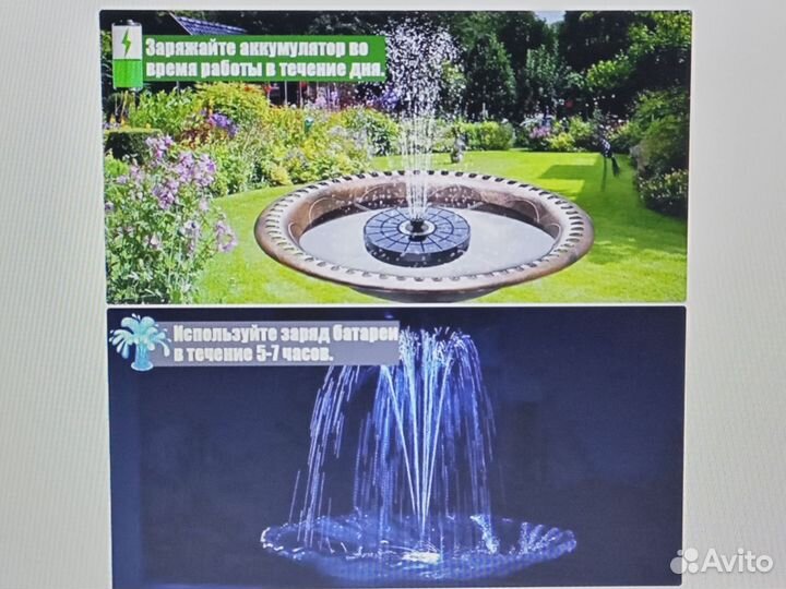 Фонтан садовый