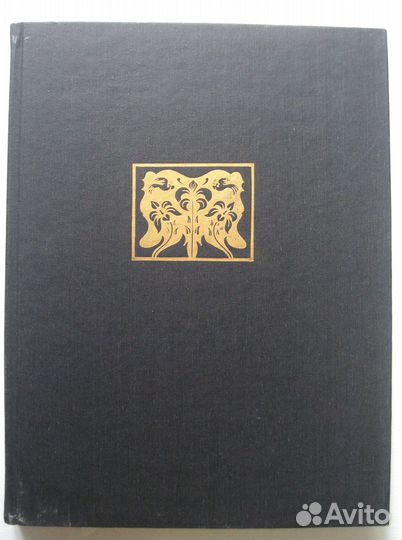 Обри Бердслей. Рисунки. Проза.Стихи. Афоризмы.