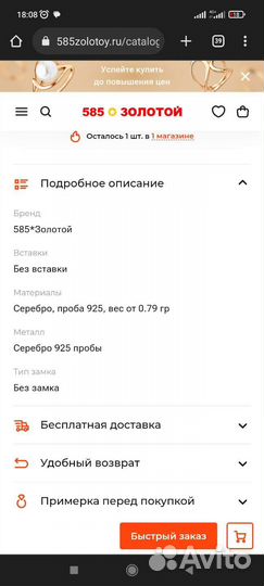 Серьга клипса серебряная