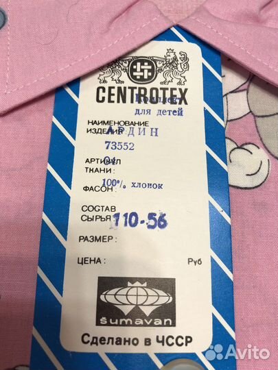 Детская одежда, новая