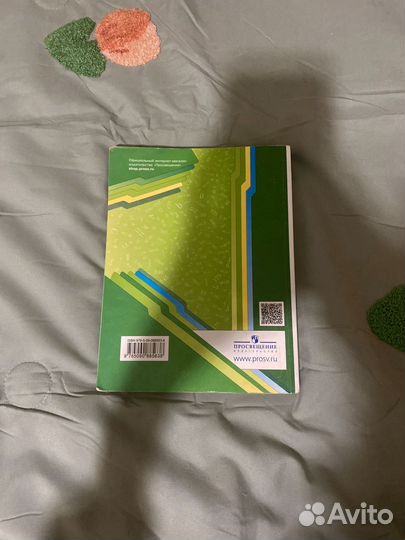 Учебник мерзляк 6 класс