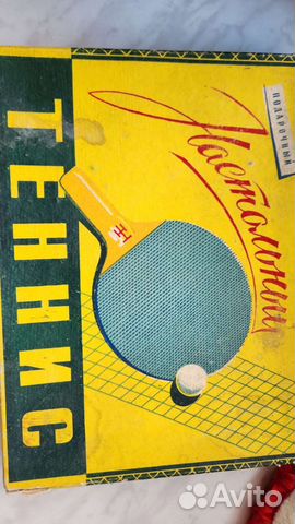 Настольный теннис советский набор