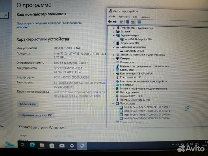 Ноутбук Dell Latitude 5480