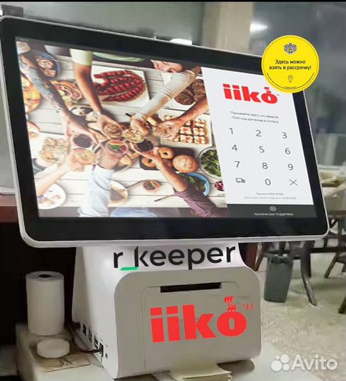 Автоматизация кафе бара айко ркипер