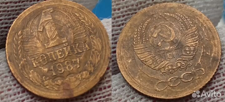 1 копейка 1987года. очень четкий брак