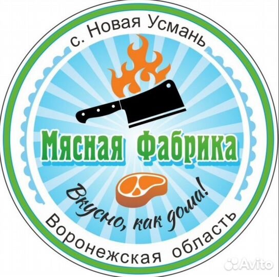 Домашняя тушенка