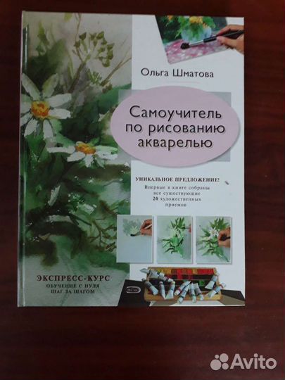 Книги Энциклопедии