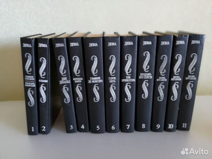 Дюма А. с/с в 35т