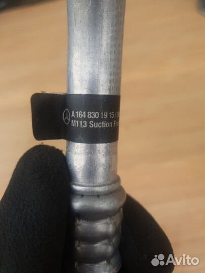 Трубки кондиционера Mercedes Benz Gl550 X164