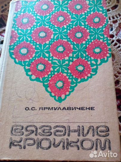 Книги СССР