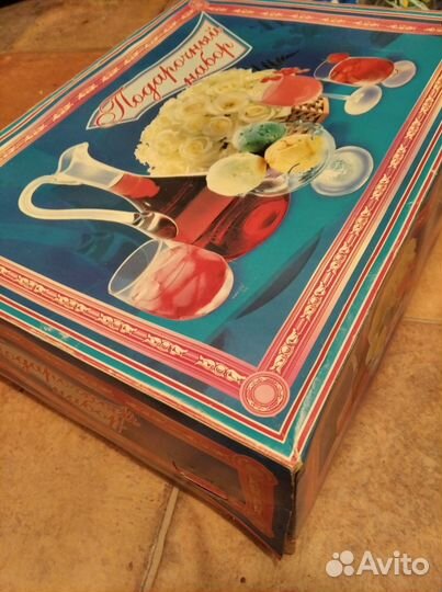 Чайный сервиз СССР новый перламутр