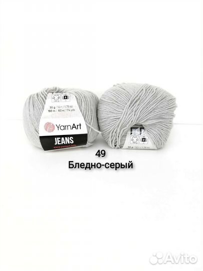 Пряжа yarnart jeans