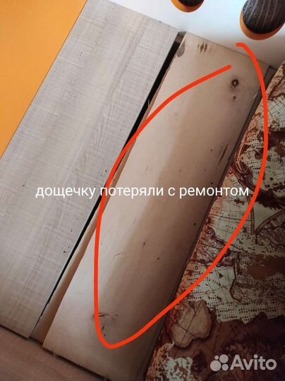 Детская кровать