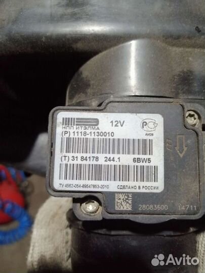 Дмрв Ителма Лада