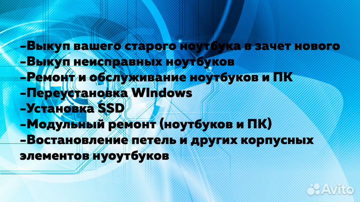 Ноутбук HP (Core i3/Radeon 520/4gb/FHD)