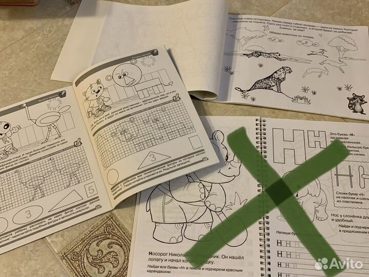 Развивающие пособия для дошкольников