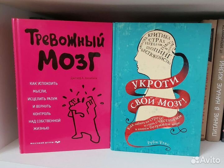 Книги. Научпоп: психология,медицина