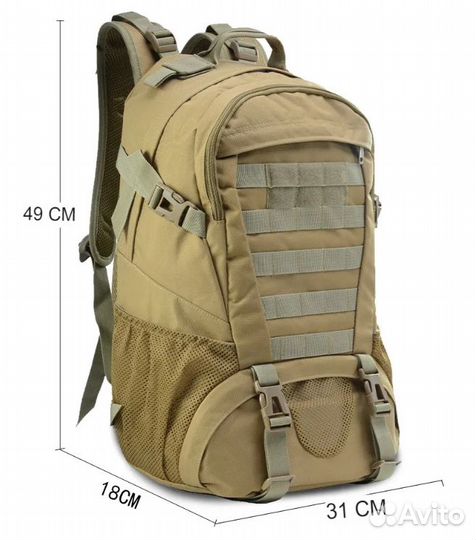 Рюкзак туристический