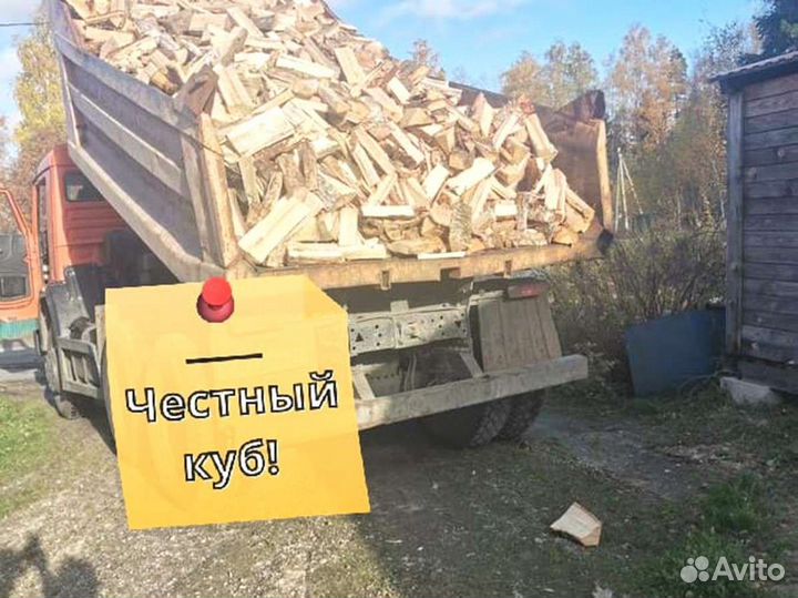 Дрова Качественные