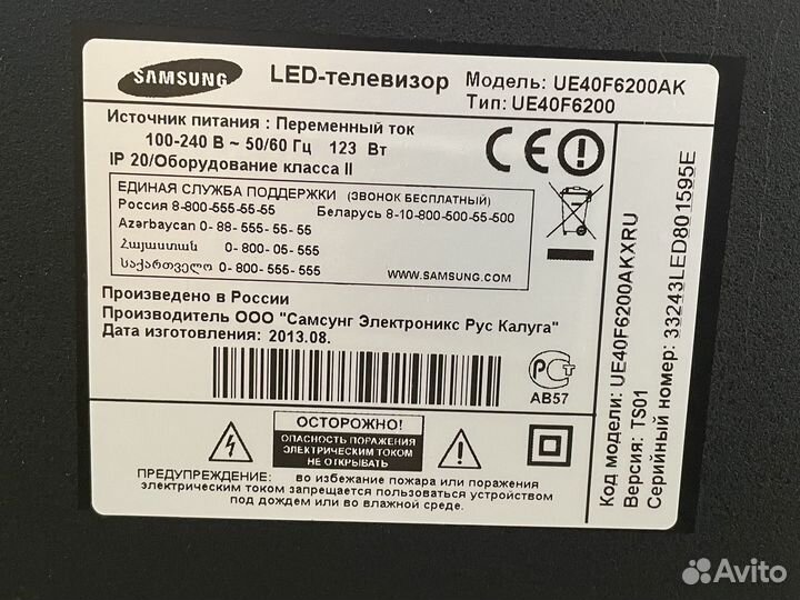 Телевизор samsung 40 дюймов