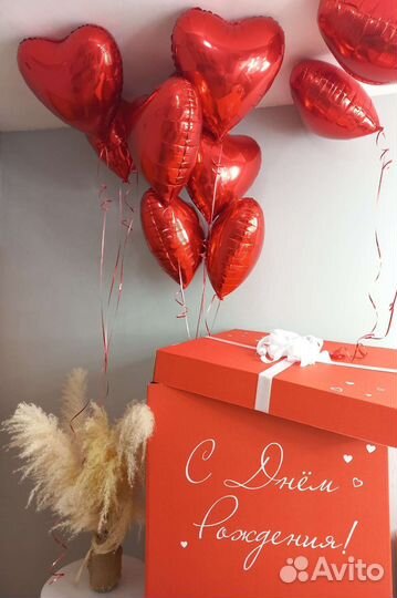 Воздушные шары