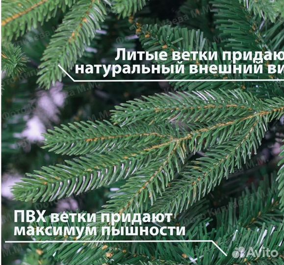 Ель искуственная литая 180