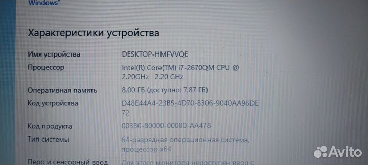 Леново мощный i7/SSD256/8гб/GT720M