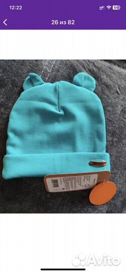 Шапка новая для мальчика 50