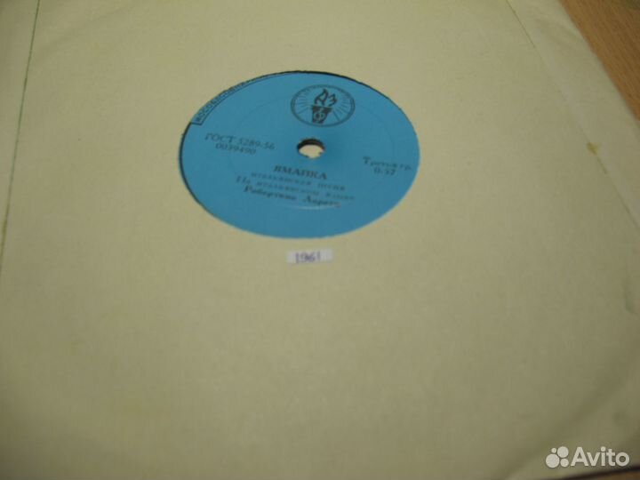 Пластинки граммофонные (шеллак) 78 об / мин