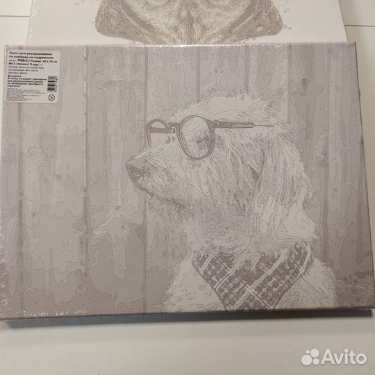 Картины по номерам без красок на холсте