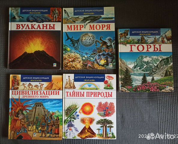 Детс�кие энциклопедии и развивающая литература