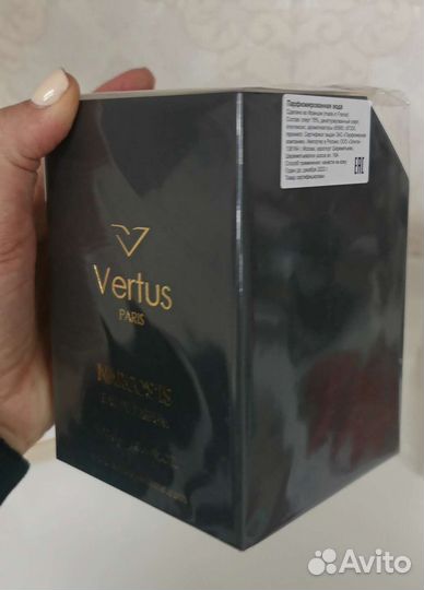 Vertus narkos'is Распив