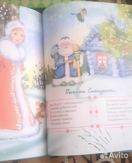 Детская книга