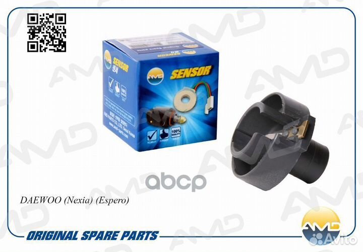 Бегунок системы зажигания AMD.I11 AMD