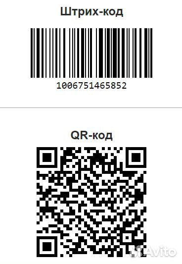 Бонусная карта Верный