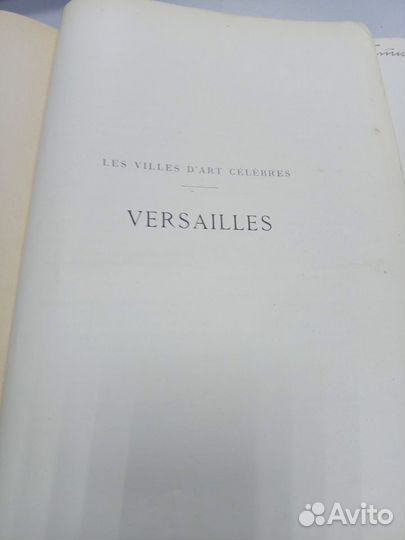 Книга Версаль 1909 Франция искусство