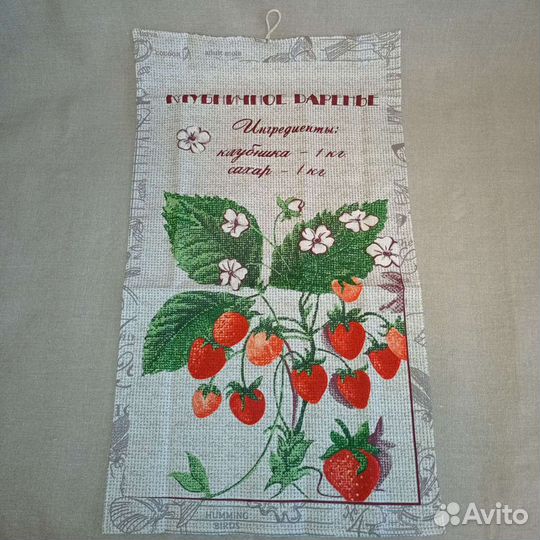 Варенье кух.полот.4шт.30х55 хлопок