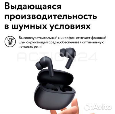 Беспроводные наушники Xiaomi Redmi Buds 4 Active