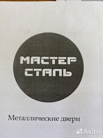Слесарь механосборочных работ