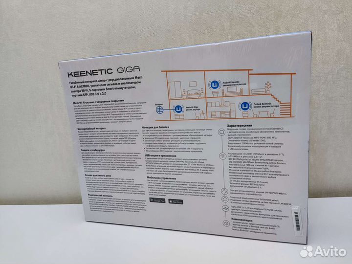 Новый гигабитный Keenetic Giga KN-1011 с Wi-Fi 6